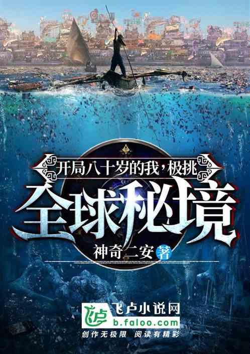四川特色小吃有哪些？游戏画面