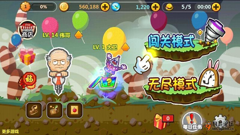 南方公园真理之杖